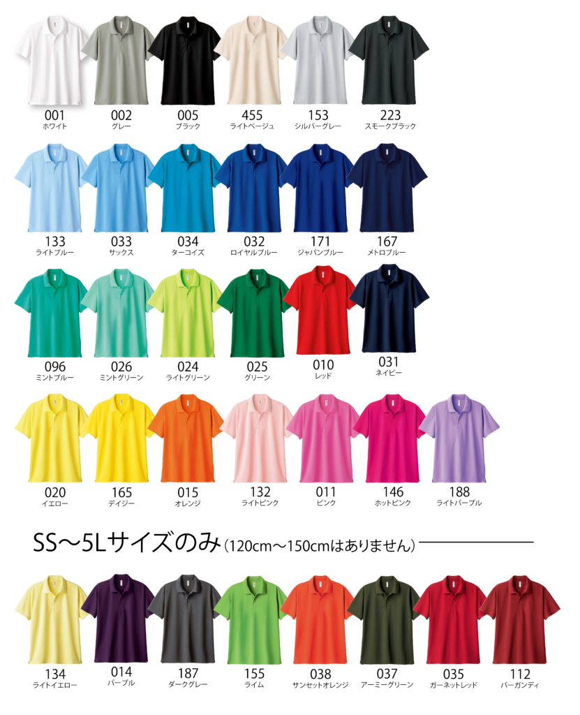 鹿児島でクラスTシャツ・サークルTシャツ作るなら【アビー（ABBEY