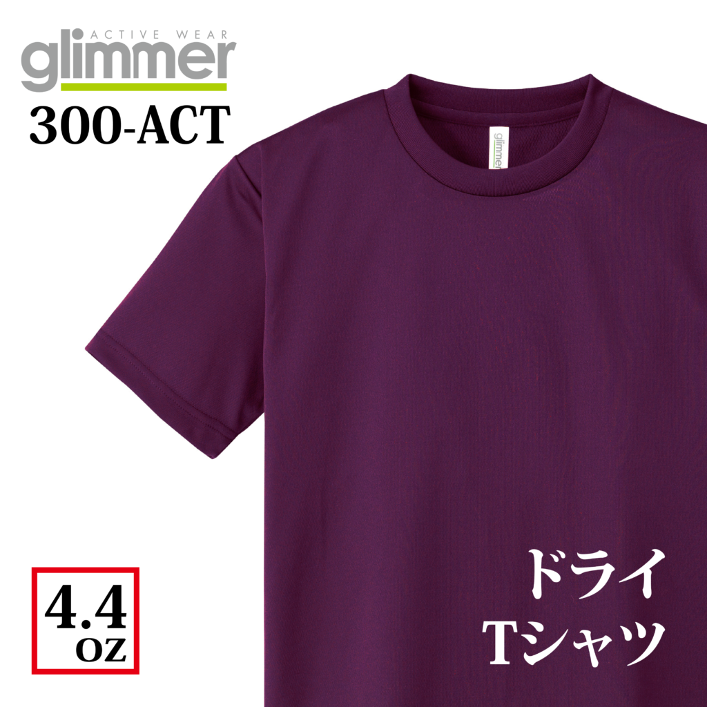 鹿児島でクラスTシャツ・サークルTシャツ作るなら【アビー（ABBEY