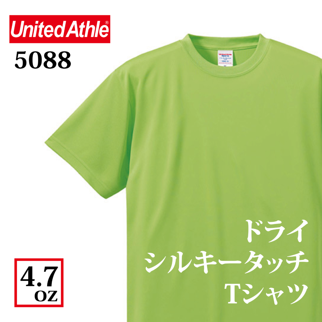 SHE TOKYO Abby 無地Tシャツ SOLOTEX Jersey S/S V Neck T-Shirts | THE TOKYO