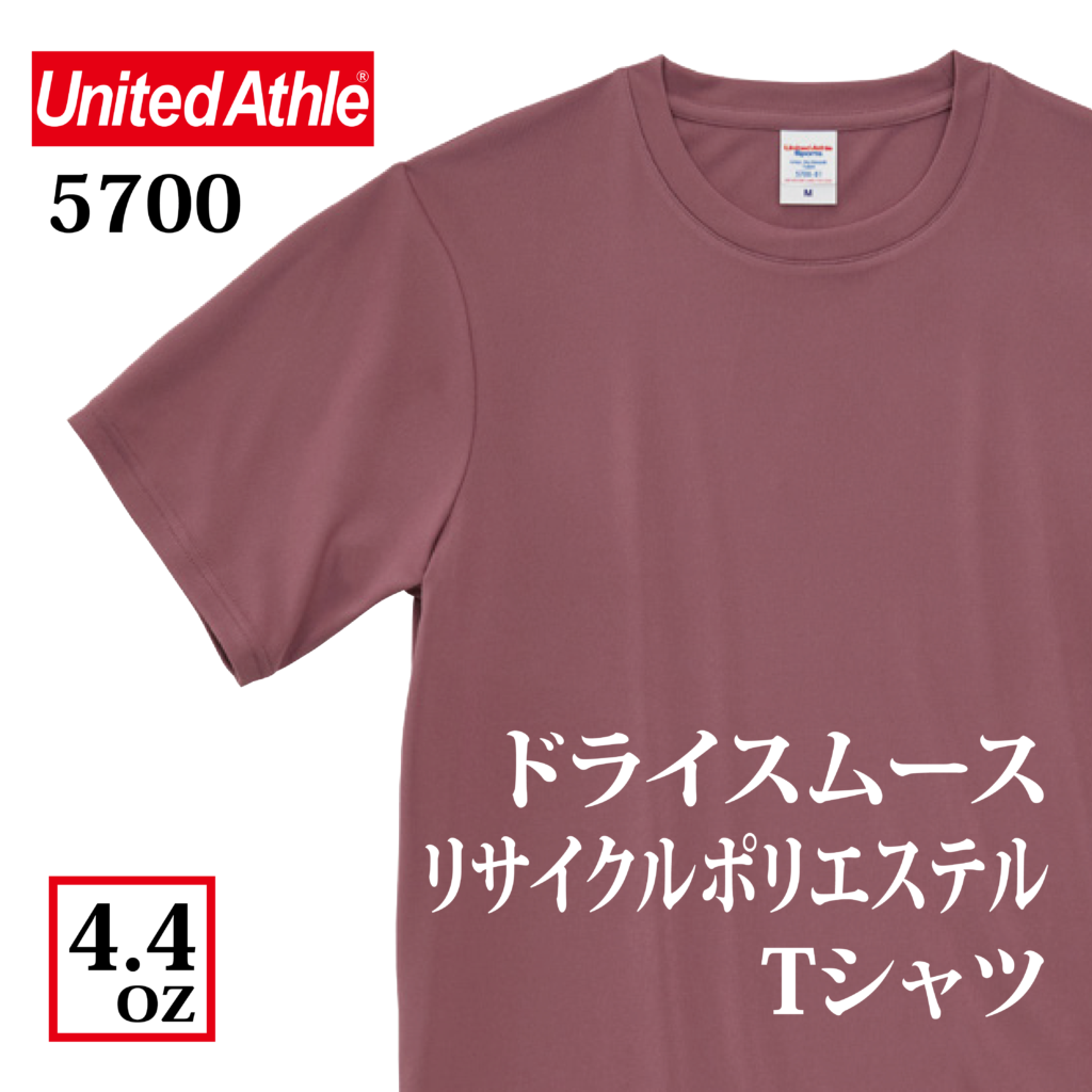 鹿児島でクラスTシャツ・サークルTシャツ作るなら【アビー（ABBEY